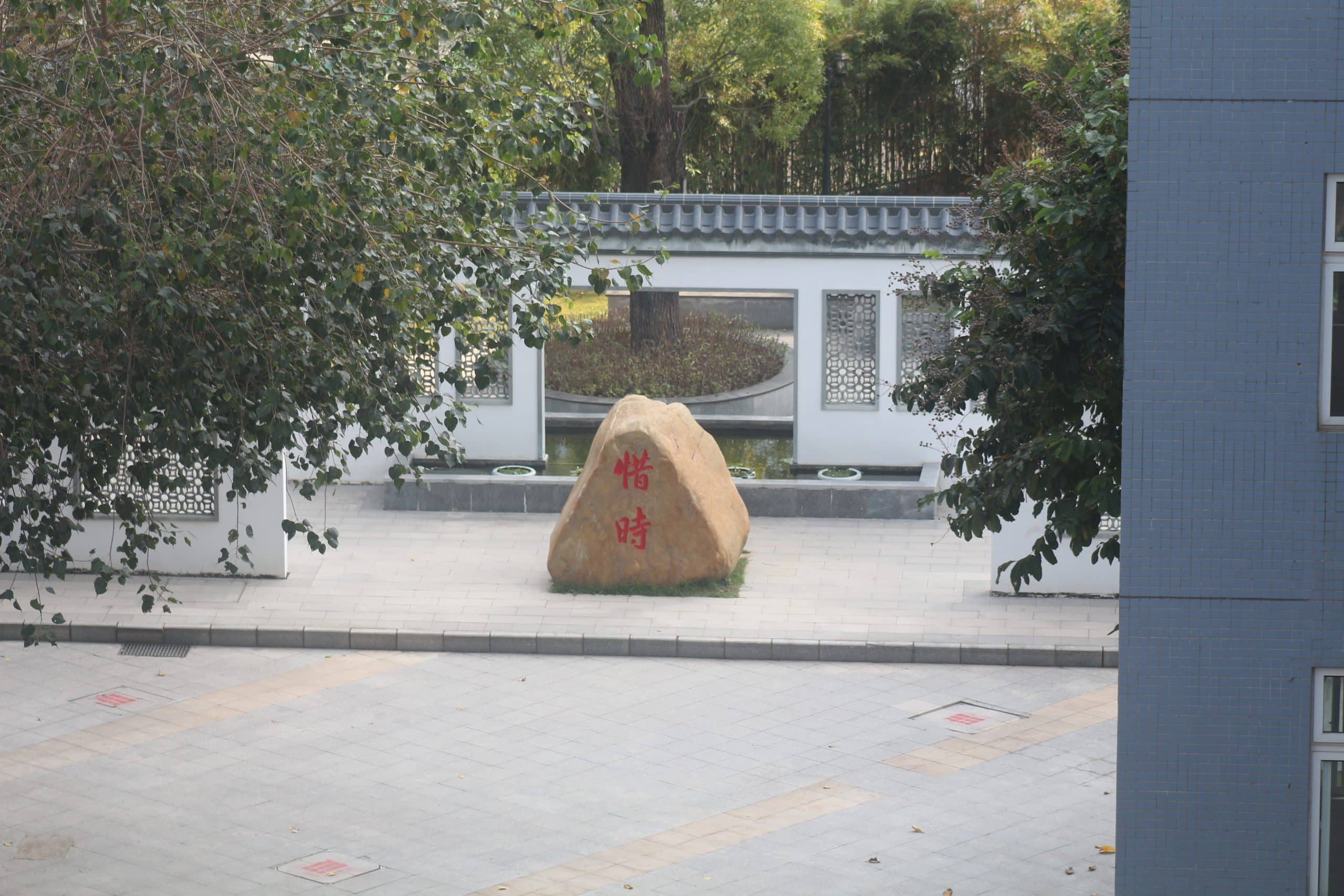 校园风景2